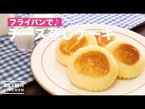 How to Make Cheese Steamed Cake in a Frying Pan