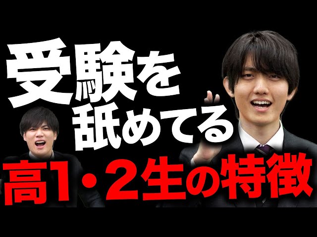 【かなり危険】このままだと落ちる!?ルーティンがない人ほど差がつく勉強習慣