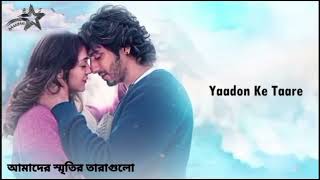 Download lagu Saiyaara Title Song (Bangla Lyrics) Ahaan, Aneet, Tanishk Bagchi, Faheem Abdullah, Arslan mp3 Download lagu Saiyaara Title Song (Bangla Lyrics) Ahaan, Aneet, Tanishk Bagchi, Faheem Abdullah, Arslan mp3