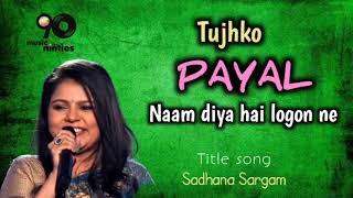 Download lagu Mujhko Paayal Naam Diya Hai Logon Ne Paayal Songs ... mp3