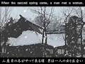 SNOW WOMAN -Yuki onna- (English Sub) 