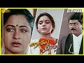 Kathale Nimmathi Full Movie Climax