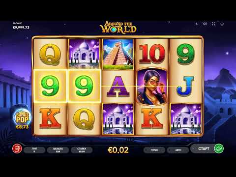 Around The World – Video Gameplay