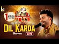 Maiya Ji Mera Dil Karda Studio Live Mani Ladla