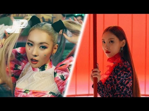 Sunmi - '사이렌 (Siren)' × '날라리 (Lalalay)' (Mashup by Jérôme Peynot)