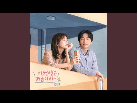 Video thumbnail for Shelter