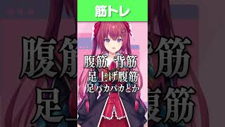 【1分でわかる】悪い夢を食べて良い夢に変えることができる半人半妖の天ヶ瀬むゆ！フィジカルつよつよでダンス動画は必見！【にじさんじ公式切り抜きチャンネル】