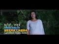 Meera Lamba - Official Trailer