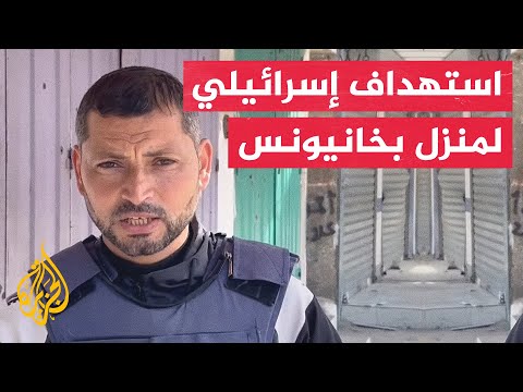 الجزيرة ترصد آثار قصف إسرائيلي استهدف منزلا بخانيونس