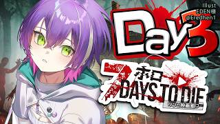 【 DAY3 】#ホロ7大豆劇場 7日目‼️初襲撃日くるぞおおおお🔥【常闇トワ/ホロライブ】