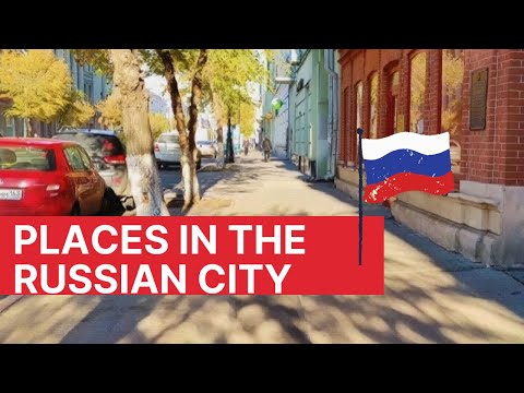 Places in the city in Russian (RUS/ENG double subtitles)