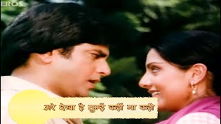 Download lagu Dekha Hai Tumhe - LYRICAL Video Song | Chorni Film Song | Kishore Kumar Song | Jeetendra, Neetu mp3 Download lagu Dekha Hai Tumhe - LYRICAL Video Song | Chorni Film Song | Kishore Kumar Song | Jeetendra, Neetu mp3