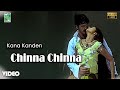 Chinna Chinna Official Video Kana Kanden Vidyasagar Vairamuthu Srikanth Gopika