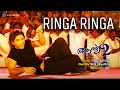Ringa Ringa Aarya 2 Shubha Devi Sri Prasad Siju Thuravur