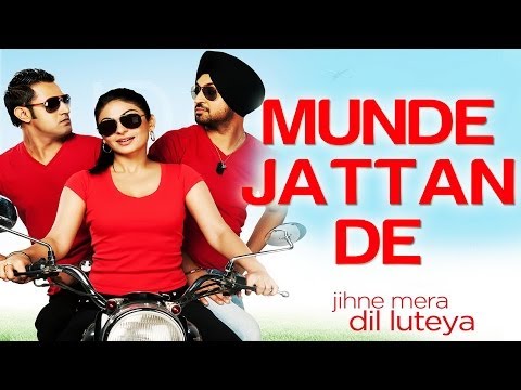 Munde Jattan De - Jihne Mera Dil Luteya | Gippy Grewal & Neeru Bajwa | Gippy Grewal