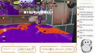【参加型】スプラ3　オープン１１時まで　ヤグラの時間⚘
