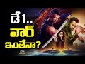 War2 Movie Box Office Day 1 Collection NTR Hrithik Roshan Ayan Mukerji NTV ENT