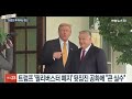 Clip 1