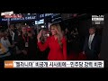 Clip 3