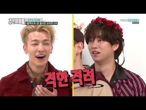 download lagu mp3 mp4 Weekly Idol Suju, download lagu Weekly Idol Suju gratis, unduh video klip Weekly Idol Suju