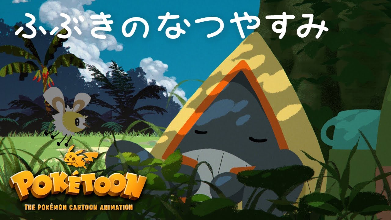 Pokétoon 07. Snorunt's Summer Vacation (Japanese)