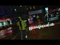 NPN-លោកកិយ (Lok Key) VIDEO LYRICS
