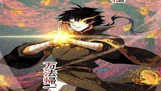 【異世界漫画最新作】転生した俺は敗北を捨て、世界の頂へ駆け上がる 1-81【異世界漫画】