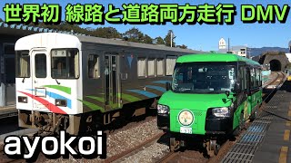 Re: [爆卦] 類火車的上車現場