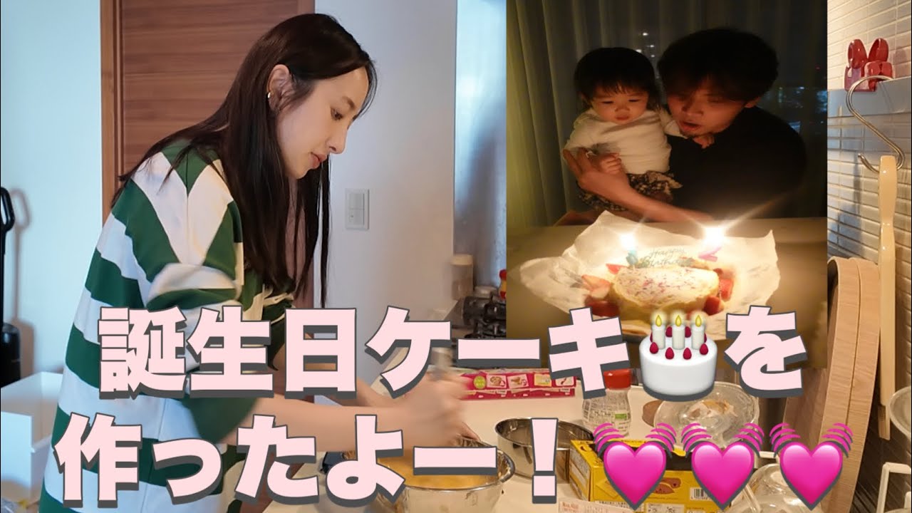 【誕生日】やはりお菓子作りには筋肉が必要でした、、🥲