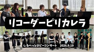 Download lagu 2　故郷 作曲：岡野貞一／編曲：金子健治 mp3