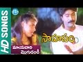 Mayadari Mogudandi Video Song Sahasam Songs Jagapati Babu Saranya Kaveri M M Keeravani