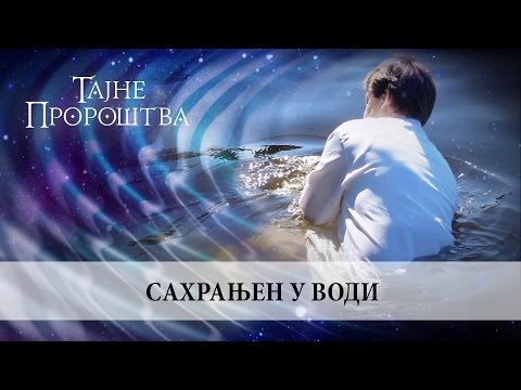 20. Sahranjeni u vodi,  Željko Begić /// TAJNE PROROŠTVA