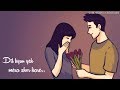 Dil Kyun Yeh Mera Shor Kare Unplugged WhatsApp Status