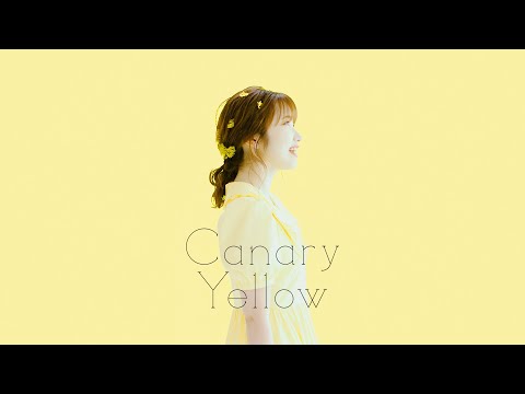 Canary DOOR UCO