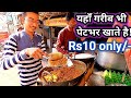 This Is How You Get Street Food Soya Biryani In Pachora Rs 10 Only Even The Poor Eat To Their Fil