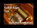 Kaikai Kitan/Eve [Music Box] (Anime "Jujutsu Kaisen" OP)