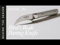 Behind The Design: Bird's Beak Paring Knife | Made In Cookware