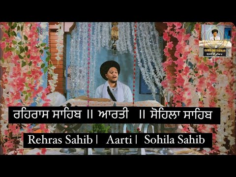 Gurbani Vichar  and Gurmat Vichar 