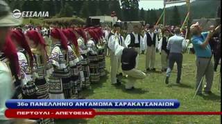 ΕΔΩ ΘΕΣΣΑΛΙΑ ΕΔΩ ΕΛΛΑΔΑ 26 06 2016