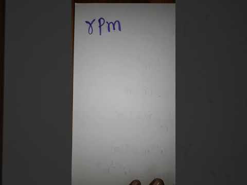 rpm(rotation per minute)