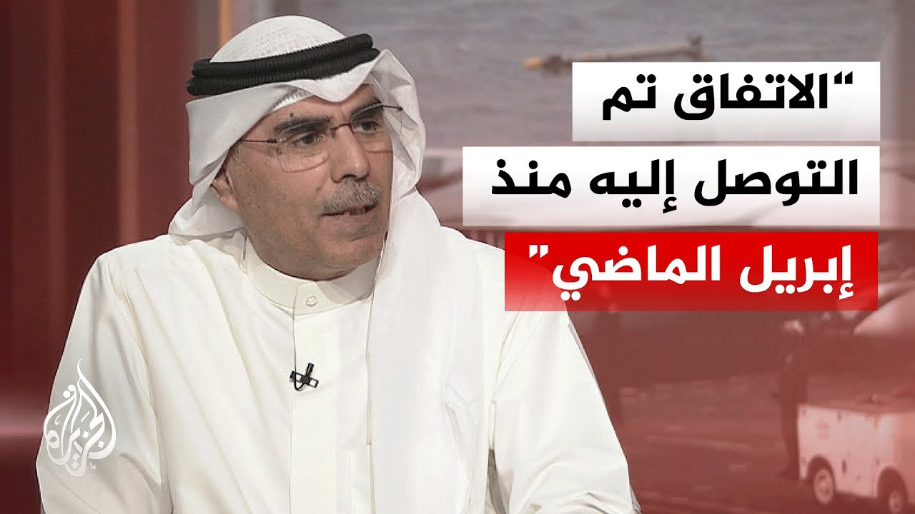 فيديو | ما دلالات إعلان إيران وقف الهجمات على إسرائيل؟