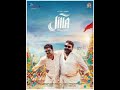 Pattu Onnu Kattu Thola Jilla Movie Songs