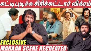 ரொம்ப பதட்டம் ஆகிட்டேன் இந்த Scene'ல- Muthukumar Exclusive | Mahaan video