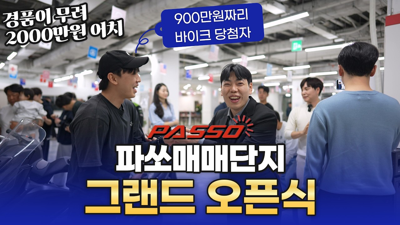 유튜브 소개 영상