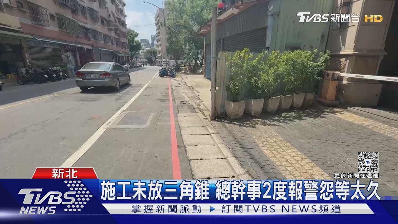 不滿報警等太久!社區總幹事與員警爆口角