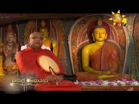 Hiru TV