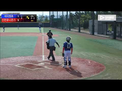 신천유니온스 vs 이디엇츠 경기 영상 | 7/11 (에코피아야구장)