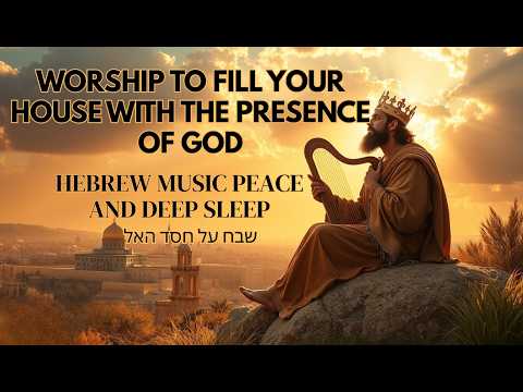🧼 Cleanse Your Home with Psalms of King David | Hebrew Worship Songs of Zion 🎶
