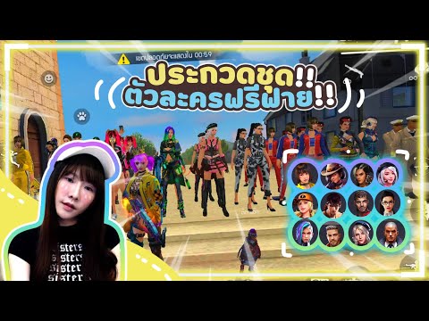 ฟีฟายผู้หญิง