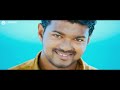Vijay Mass Intro Scene Vijay Tamanna Sura Movie